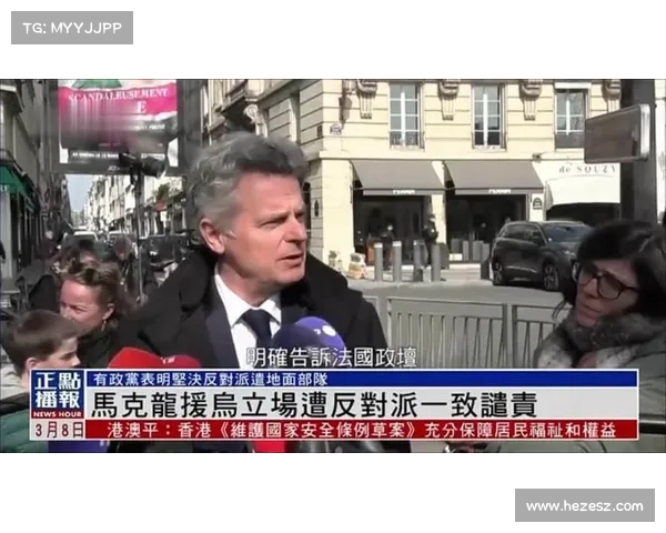 面对竞选压力,马克龙耍赖手段曝光,反对派胜利成泡影 面对竞选压力,马克龙耍赖手段曝光,反对派胜利成泡影