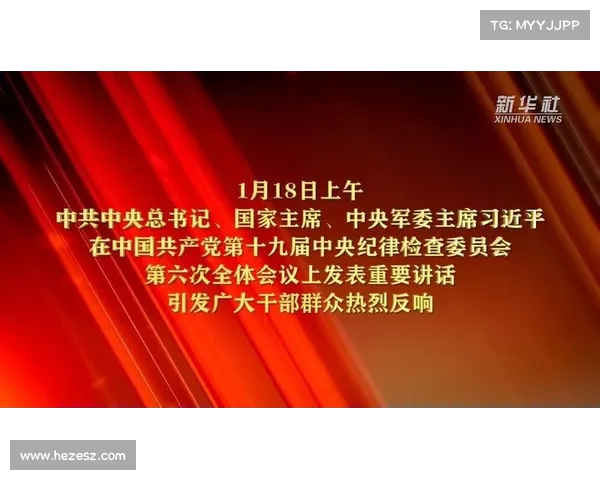 中央纪委严厉批评国内重点高校:反腐败斗争再升级 中央纪委严厉批评国内重点高校:反腐败斗争再升级