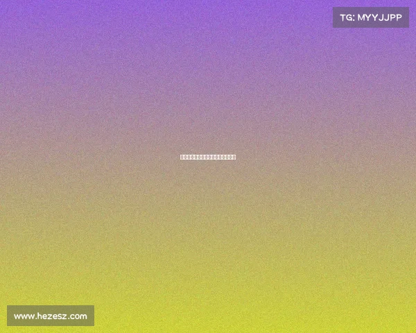 巴黎大胜之后，球员们的心情如何？