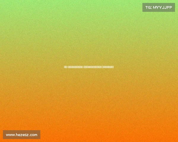 汤姆-哈伯福德透露希望克莱-汤普森在湖人完成职业生涯(汤普森湖人球衣) 汤姆-哈伯福德透露希望克莱-汤普森在湖人完成职业生涯(汤普森湖人球衣)