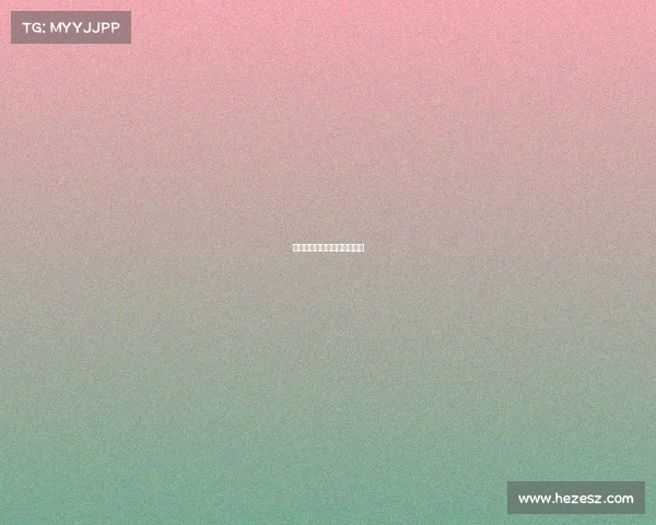 热刺挥洒自如，迎来精彩胜利