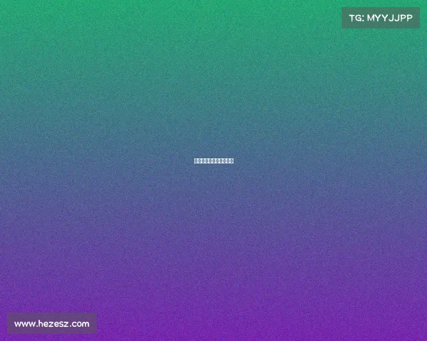 皇马技术流演绎完美比赛