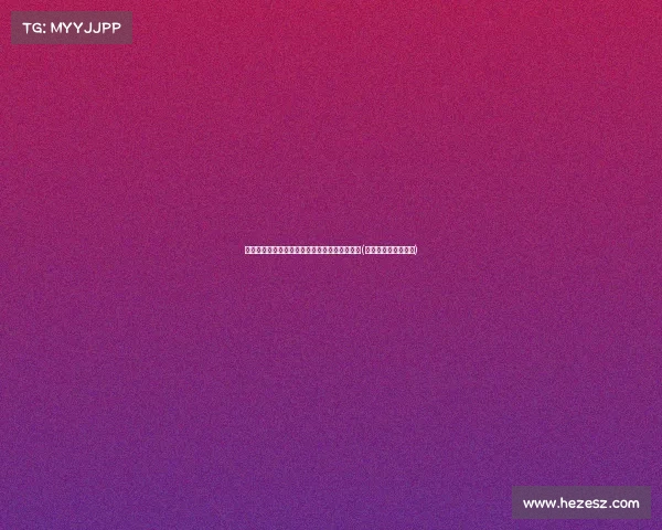 自食其果的结局：老文选择沉默，二少闭门反思(自食其果出自于哪里)