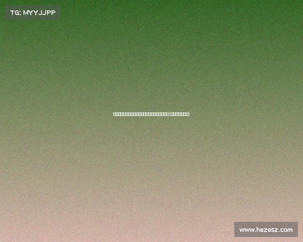 落马后续:学术界震撼,他的论文抄袭真相大揭秘(论文抄袭犯罪吗)