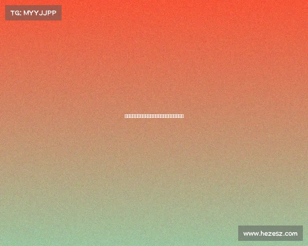 连续进球的奥尔莫：从罚球失误到淘汰赛的巅峰表现