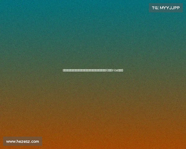 马布里谈篮球巨星：乔丹的无可比拟与科比、詹姆斯的伟大之路(马布里nba十佳球)